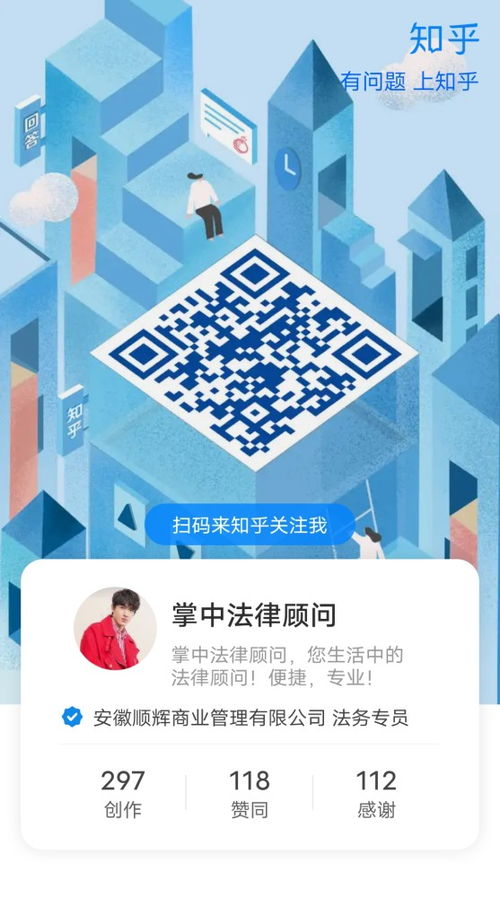 專業(yè)法律咨詢 您權益的堅實保障